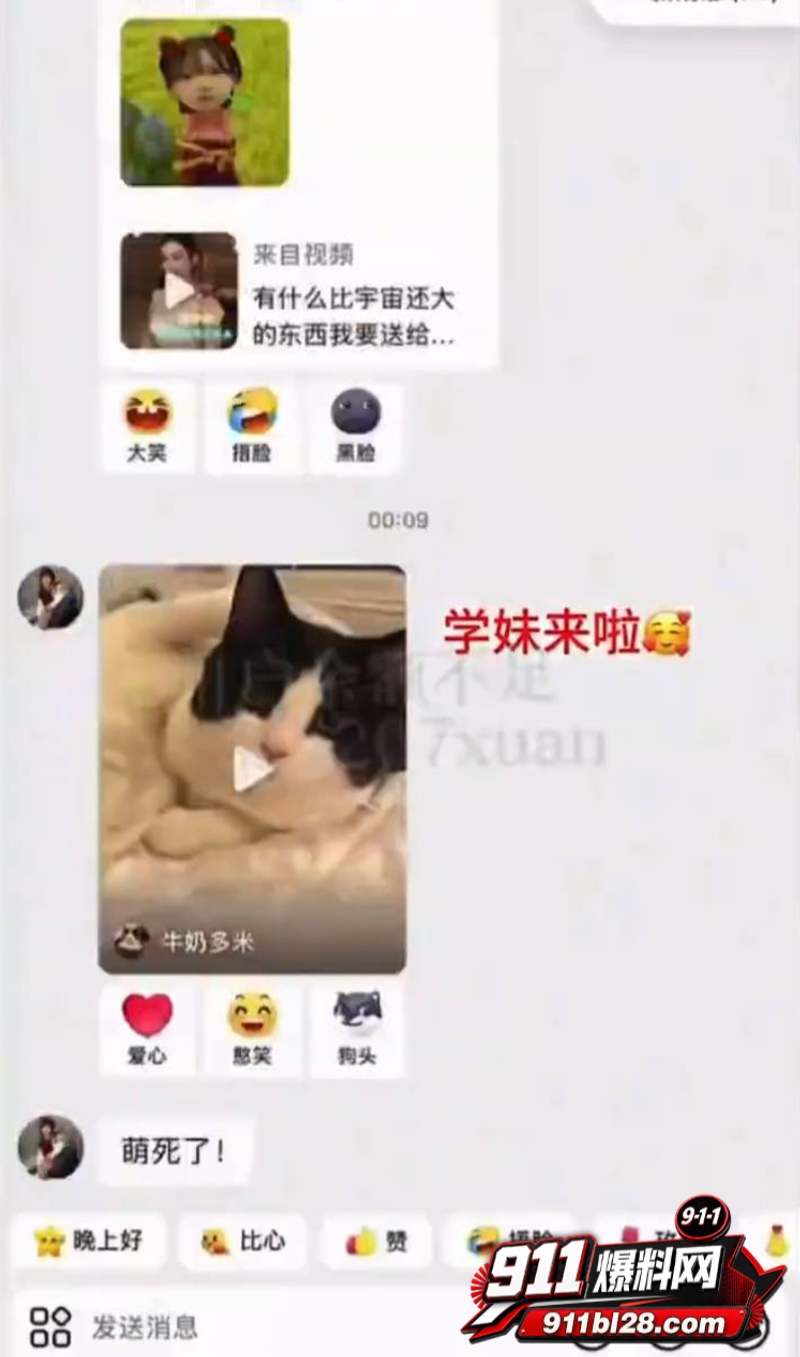 时代峰峻四代练习生 官俊臣30 时代峰峻四代练习生 官俊臣30