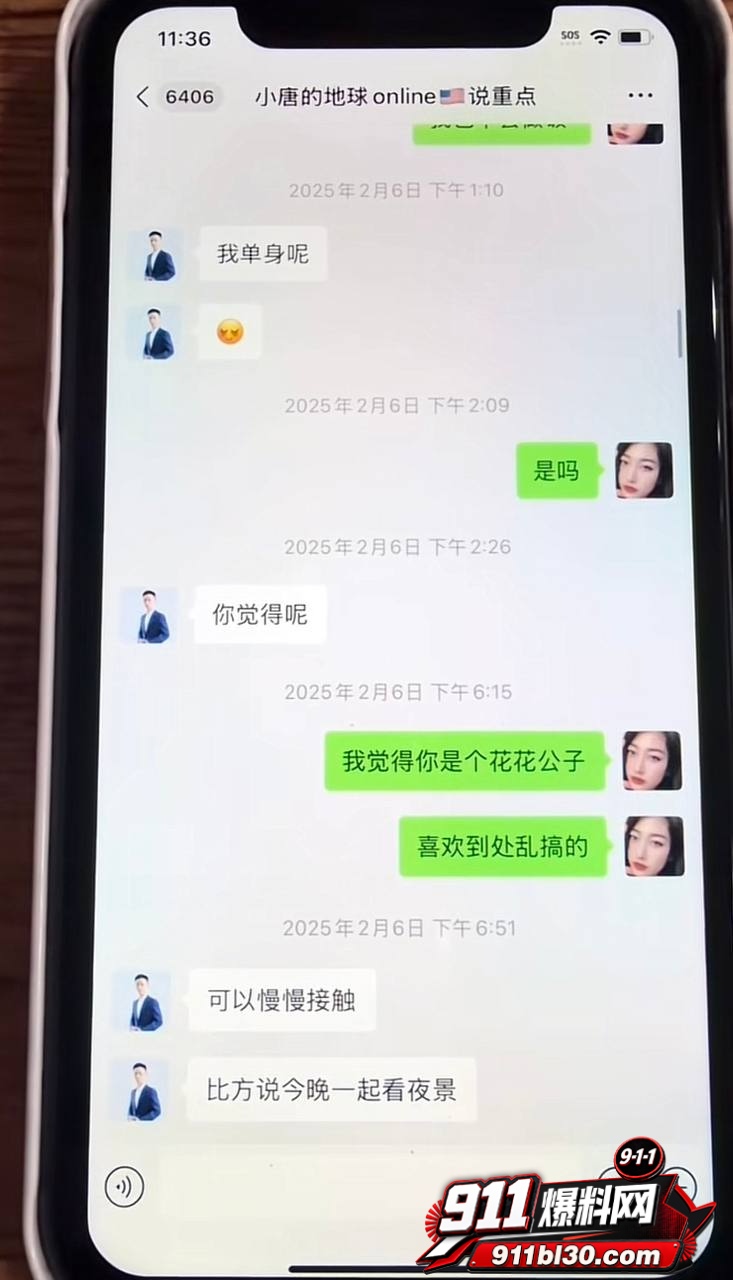 小唐1