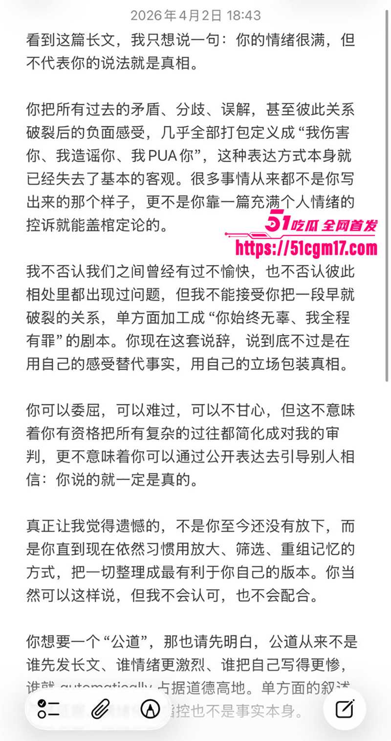 辽宁丹东反差美女杨女士性爱视频曝光27拷贝