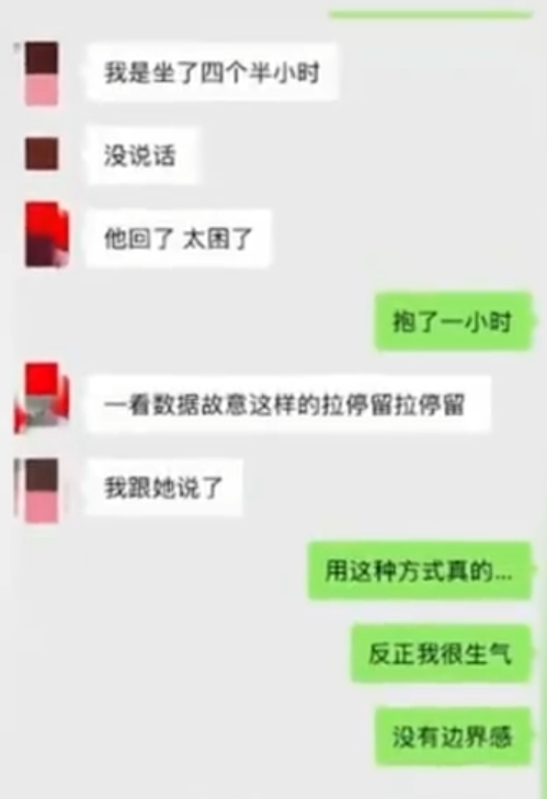 内娱男星蒋毅被曝隐婚生子与赵樱子炒作cp彻底塌房