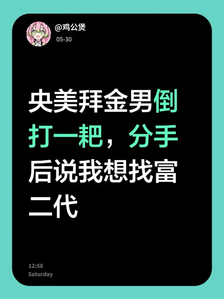 超长文献曝光央美学院艺术家苏航4年出轨32女