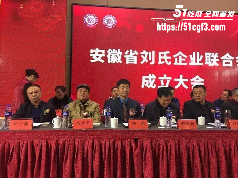 央视认证道德楷模刘忍竟是园区老板 3