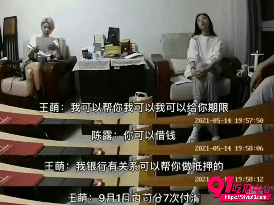 霍尊陈露13年情史大反转13