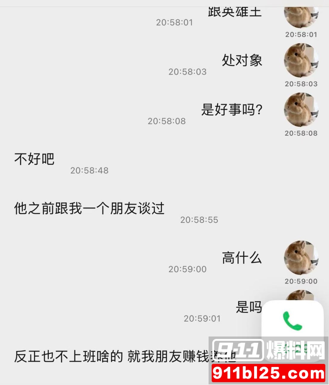 李海伟52 李海伟52