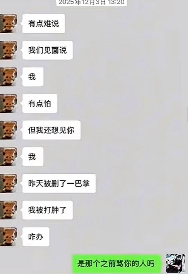 二次元博主地上动漫自曝被绿人气coser液体喵多线操作暧昧翻车