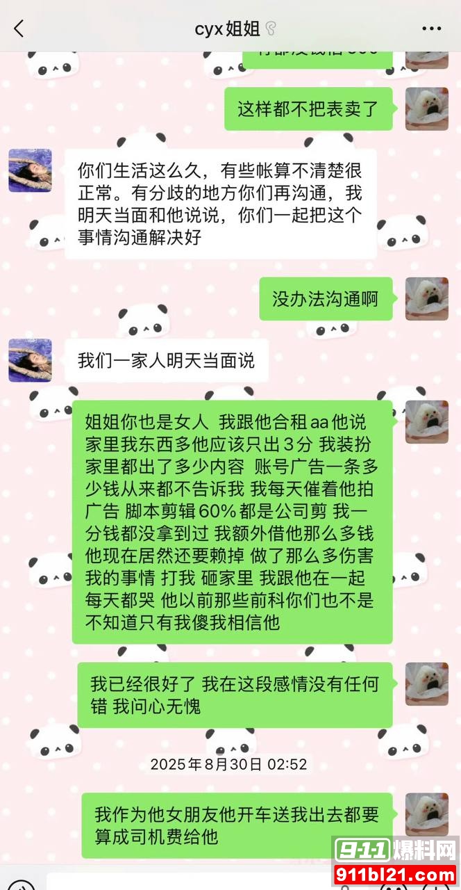优先59