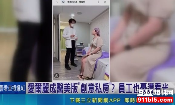 爱尔丽 22
