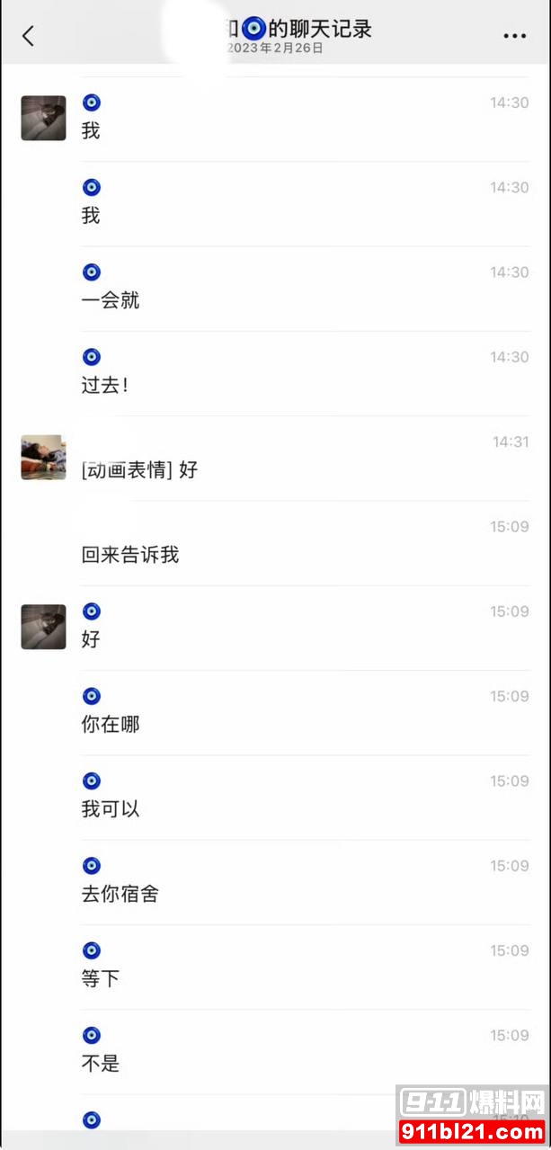 优先67