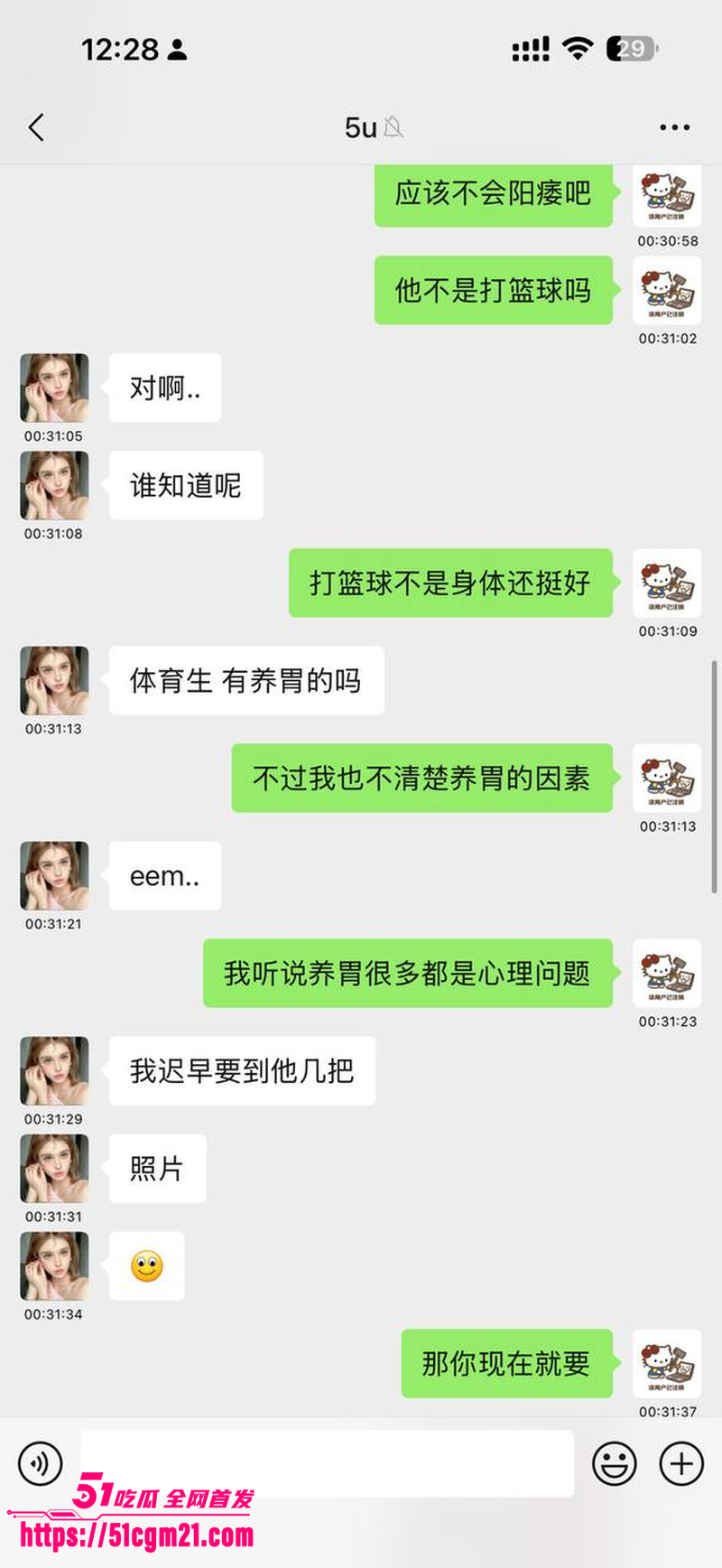 photo320260414154906