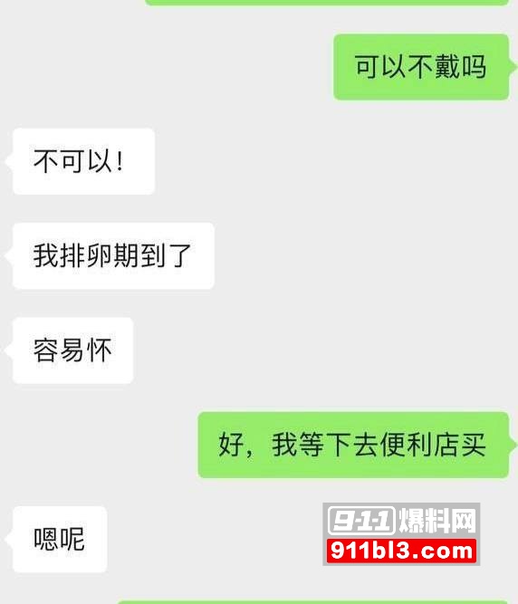 700万粉网红贵阳二小姐知三当三15