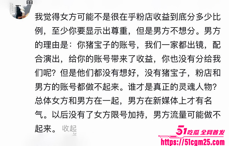 抖音软饭男星星被分手曝光女友不雅视频16拷贝