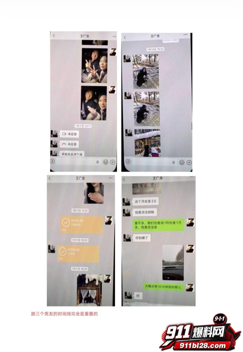 洛阳第一女海王刘亚格 39 洛阳第一女海王刘亚格 39