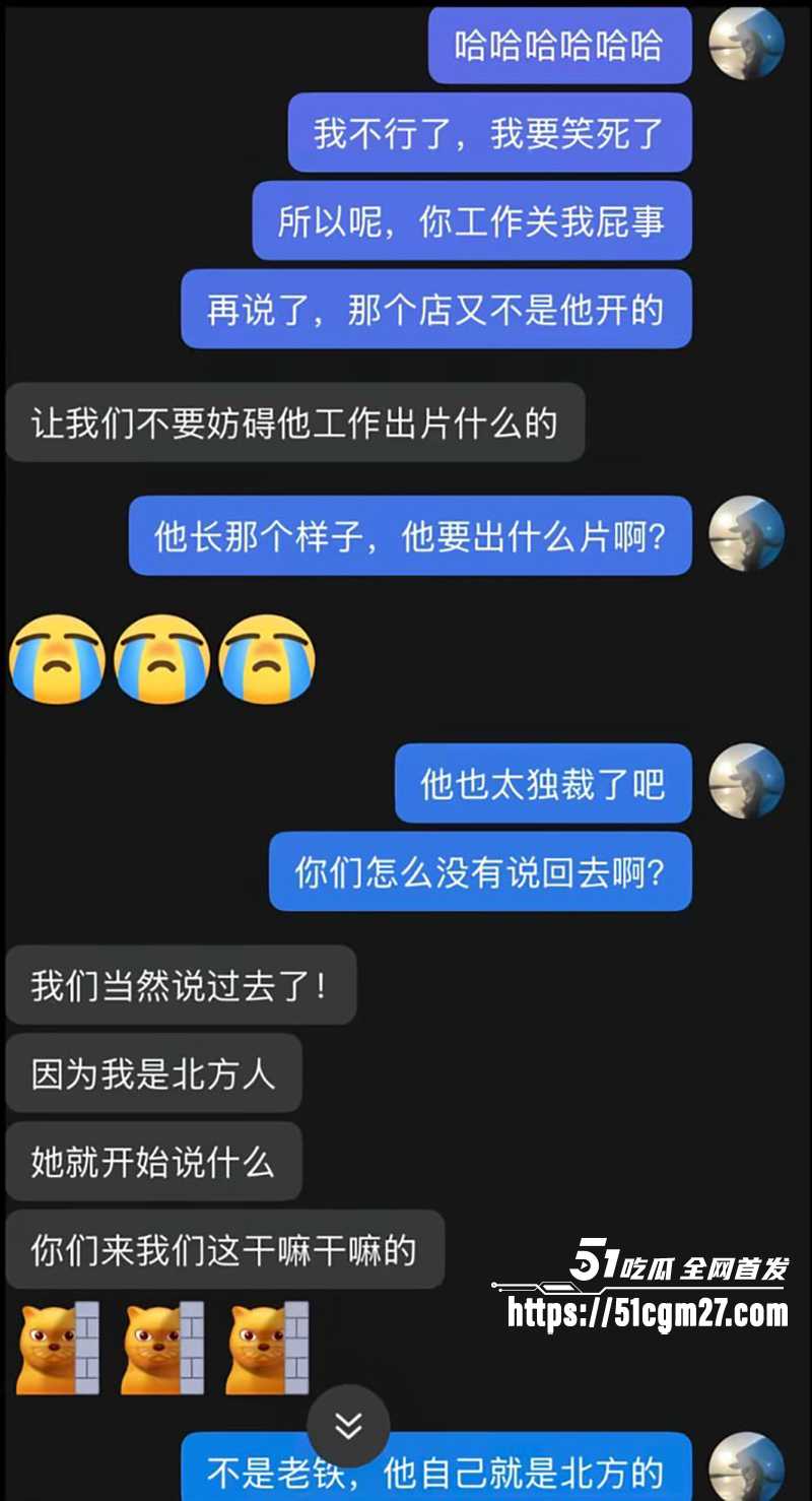 抖音BBW健身博主叫我沐沐老师被爆不雅视频12拷贝