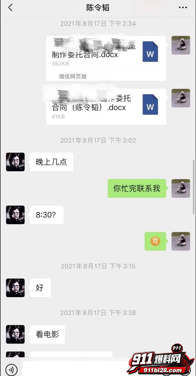女演员孟美岐73 女演员孟美岐73