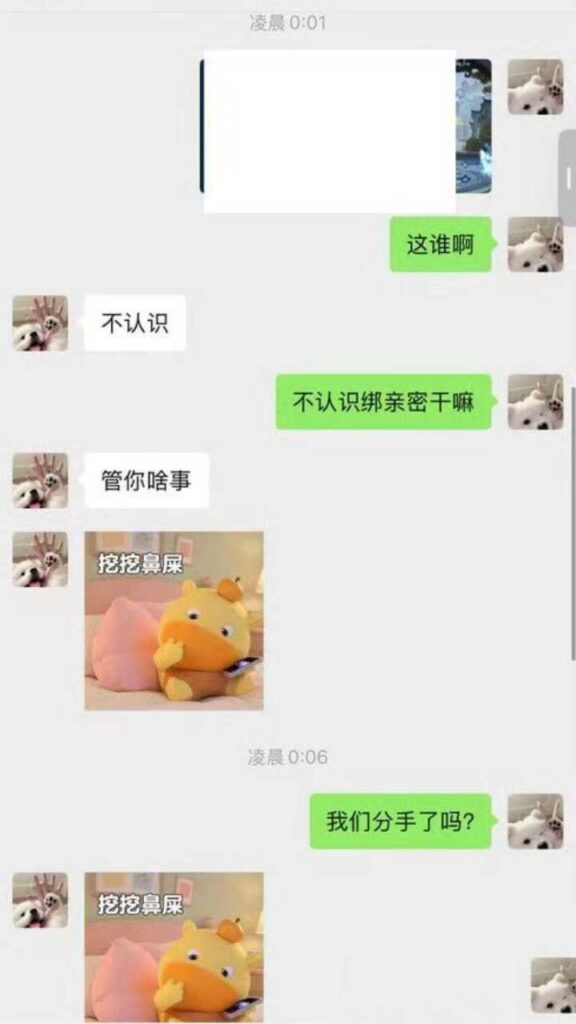 kpl职业赛选手长沙杨帆被前女友实锤c粉出轨电竞酒店1v1