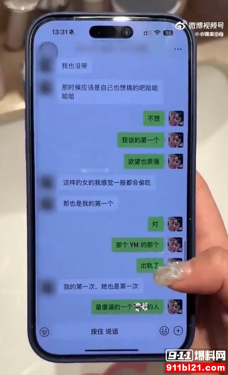 优先35