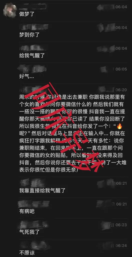 实锤爆料青岛工学院女教师薛千千出轨下属对学生下手