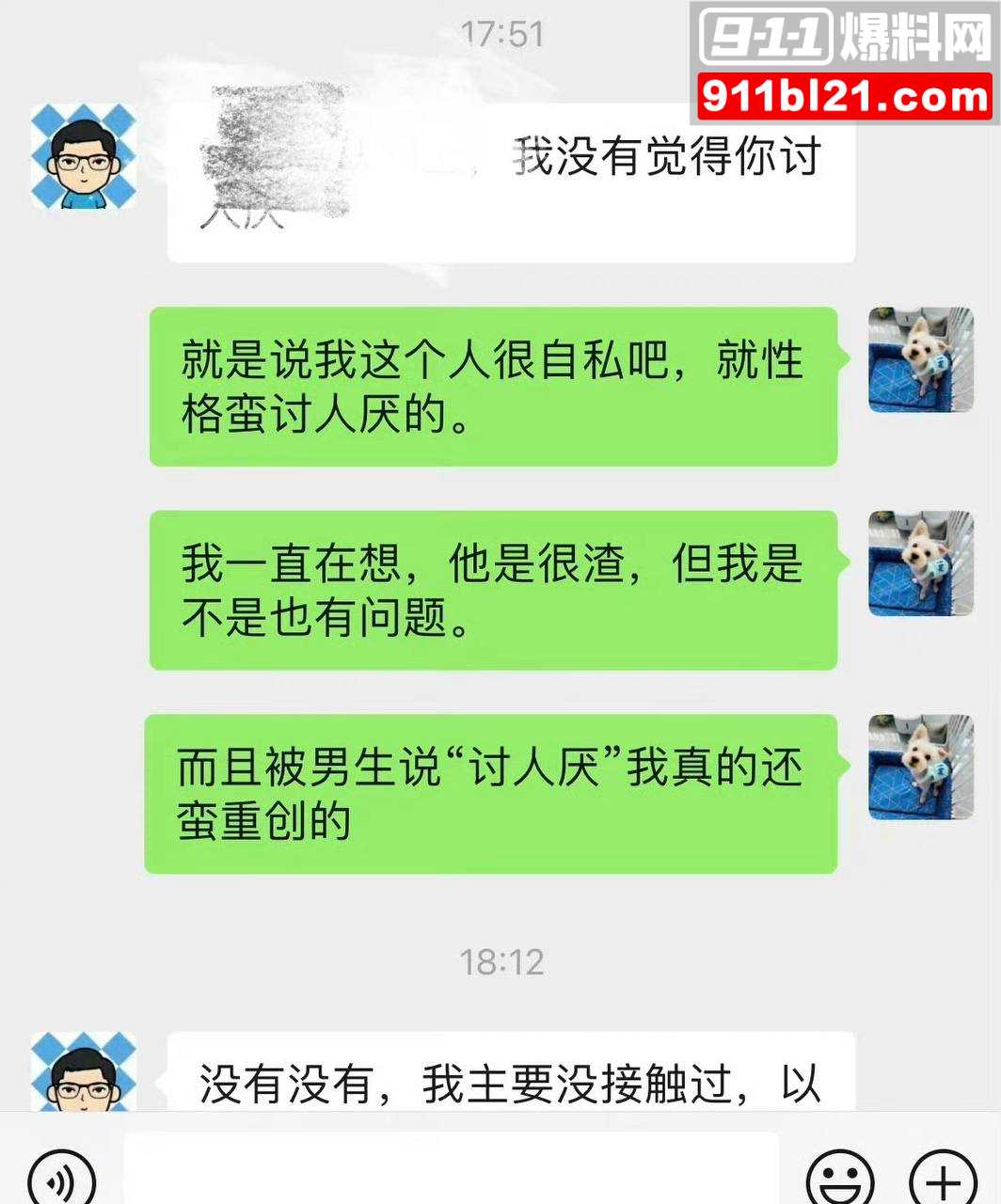 任思佳20
