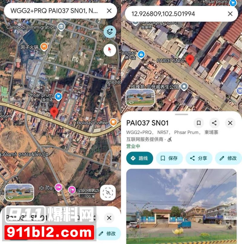 景景从广西南宁出境后失联5