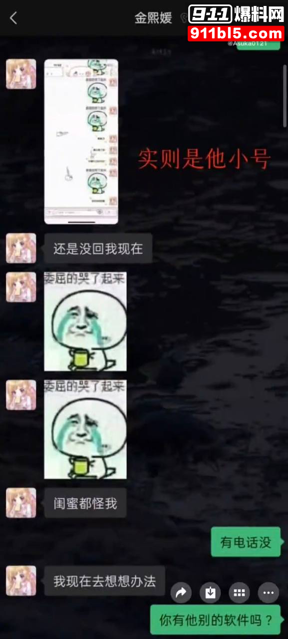 第五人格女网红四处聊骚47 第五人格女网红四处聊骚47