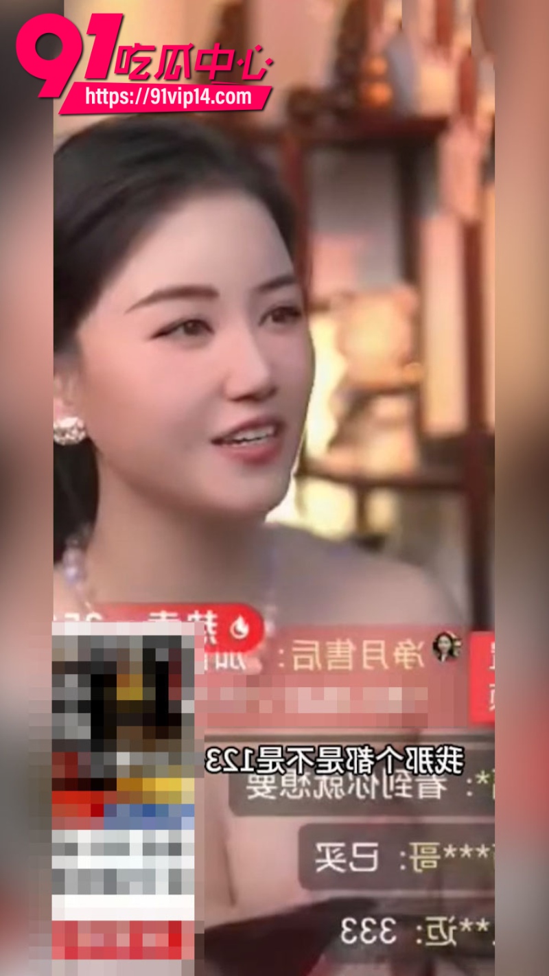 抖音带货女主播净月在直播间讲解女人的五种逼型5