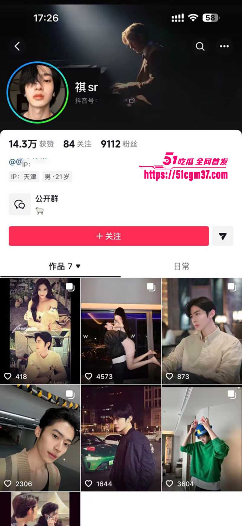 北服男模张祺扬自曝约炮女粉丝开房记录1拷贝 北服男模张祺扬自曝约炮女粉丝开房记录1拷贝