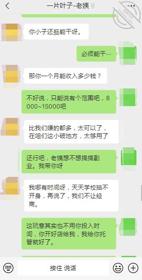 [长篇连载:暗水之下]我对肥老姨产生了畸形的爱让我无法自拔-来自海角社区的真实故事经历