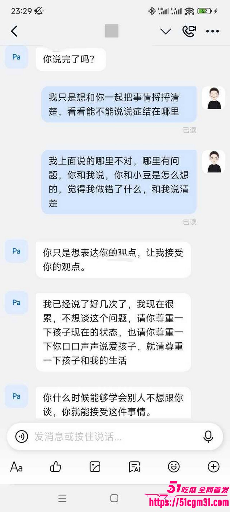 抖音小虎妈妈实名举报亲奶奶猥亵小虎 15 抖音小虎妈妈实名举报亲奶奶猥亵小虎 15
