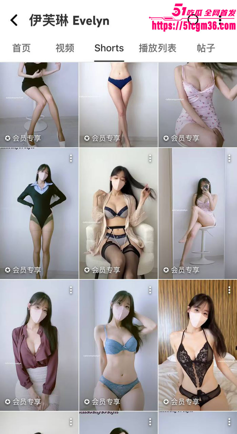 韩国网红女模特伊芙琳 3 韩国网红女模特伊芙琳 3