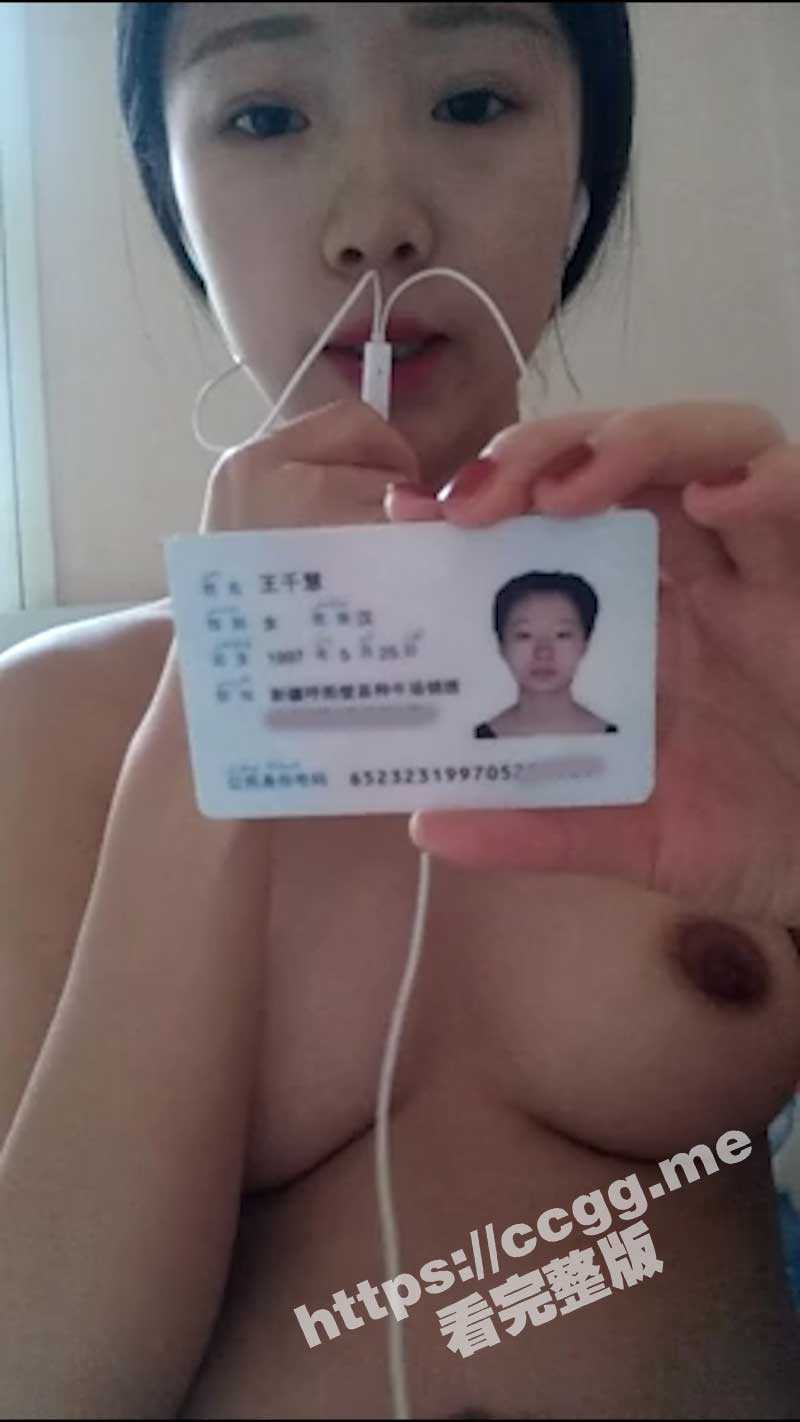 染发肉偿.00_01_16_19.Still001.jpg 染发肉偿.00_01_16_19.Still001.jpg