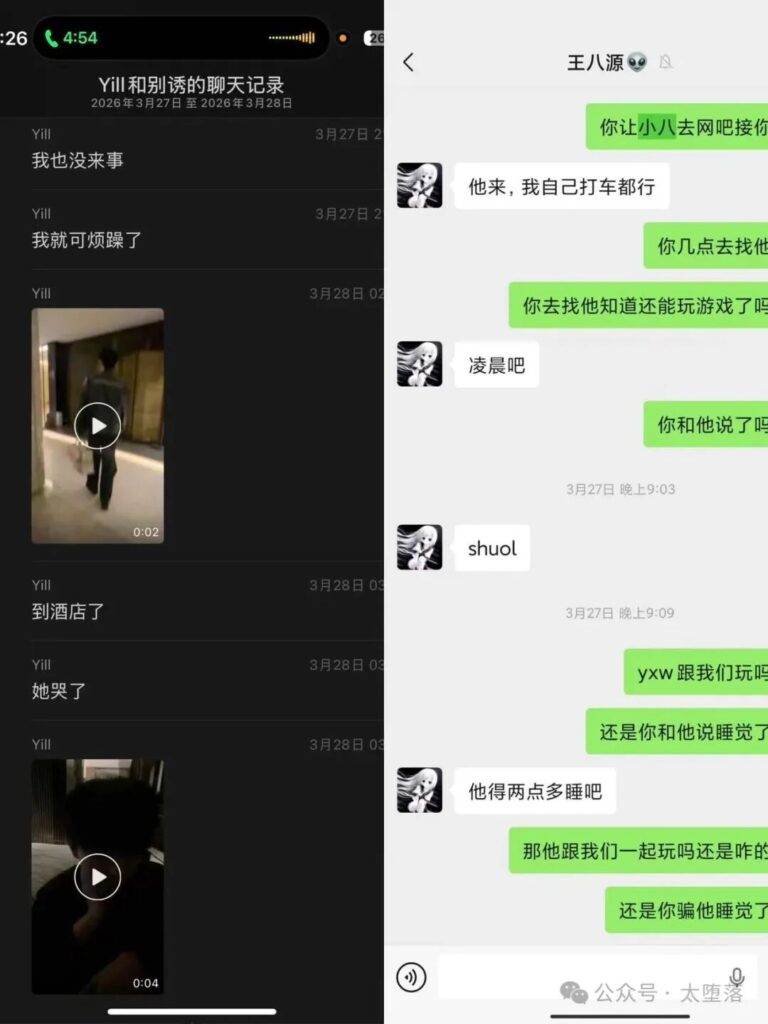抖音英雄王被锤渣男后续男主放出硬核记录回怼