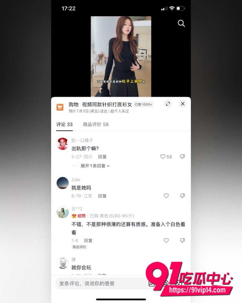 山东青岛工程学院女教师薛柏杉 42 山东青岛工程学院女教师薛柏杉 42