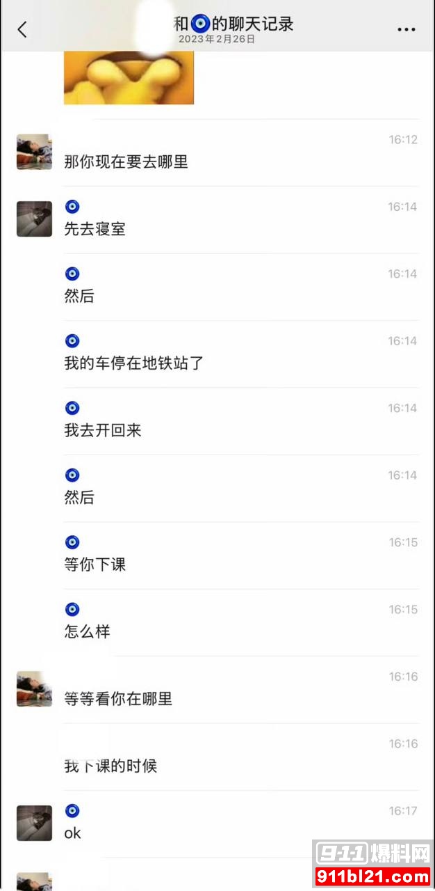 优先70