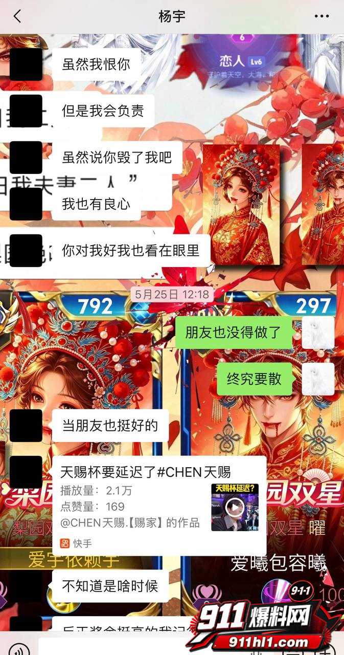 优先144
