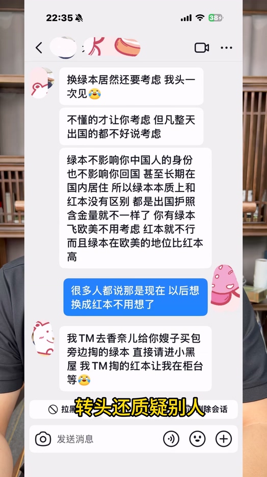 600万粉丝抖音网红大表哥塌房婚内出轨包养情妇被实锤