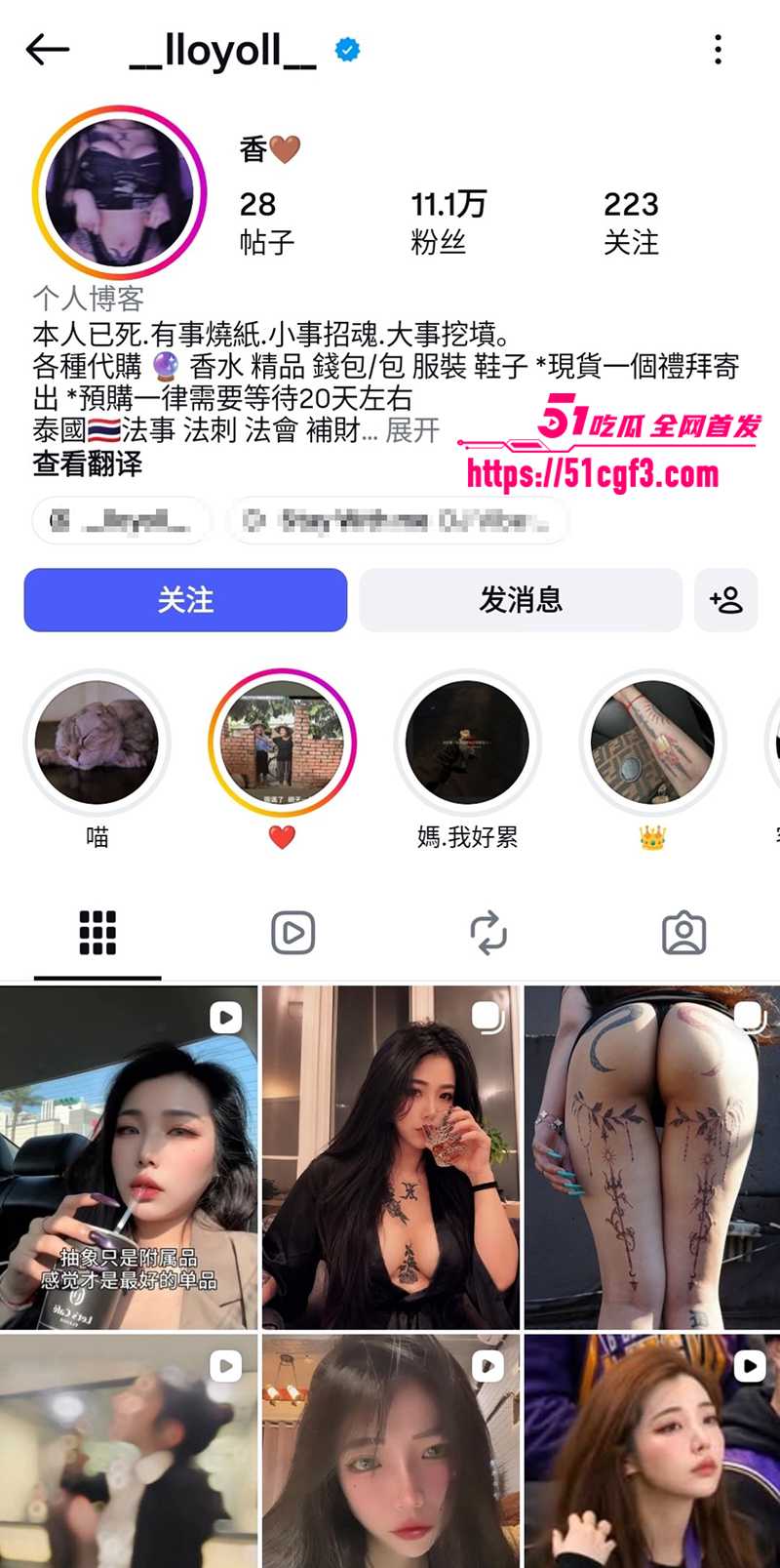超漂亮微胖纹身小网红香性爱视频曝光1拷贝