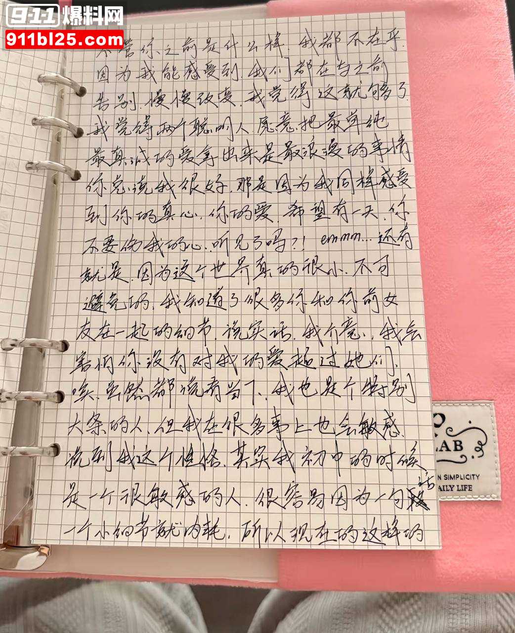 北京服装学院13