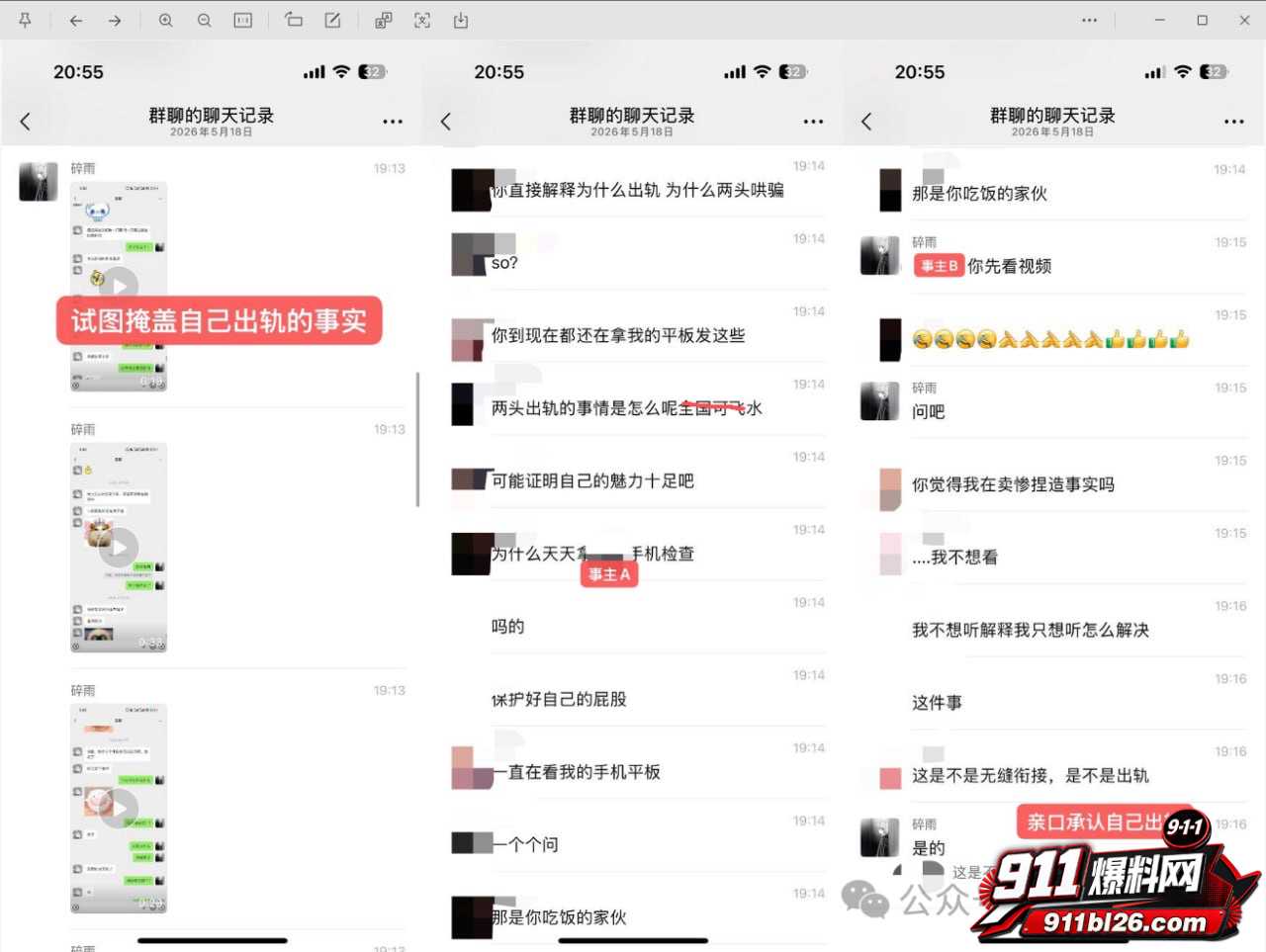 陪玩小水9 陪玩小水9