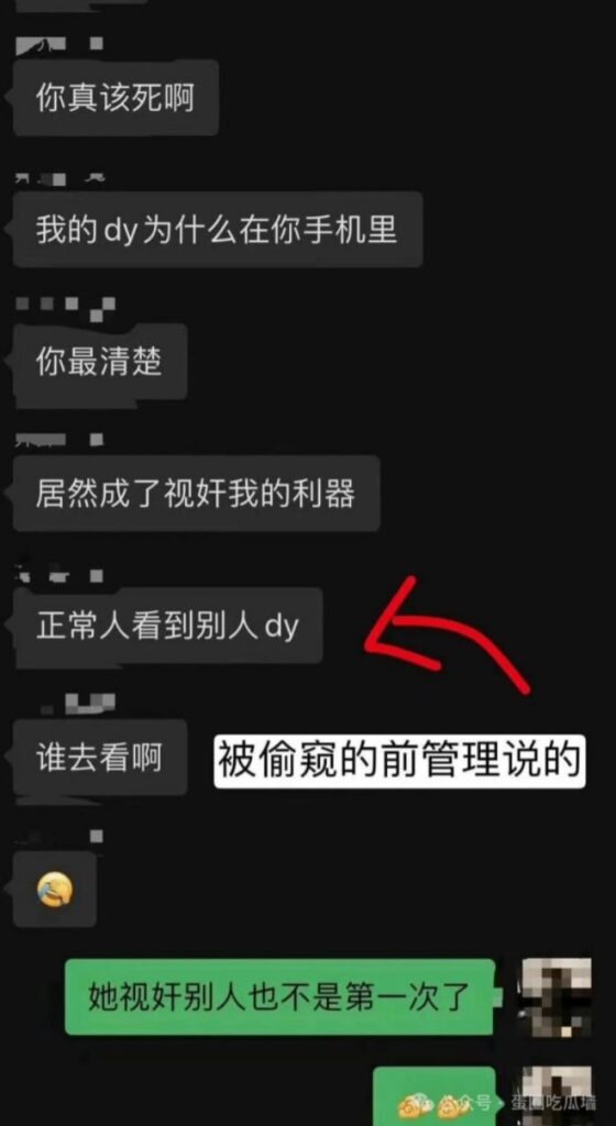 35万粉丝抖音蛋仔主播纳方面背刺榜一多线操作睡粉实锤