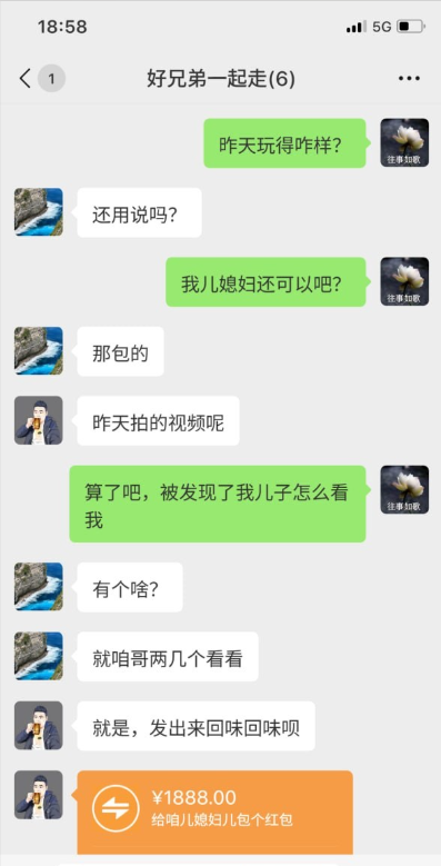 唐山一拖三史诗级家庭乱x大瓜14分钟视频完整版