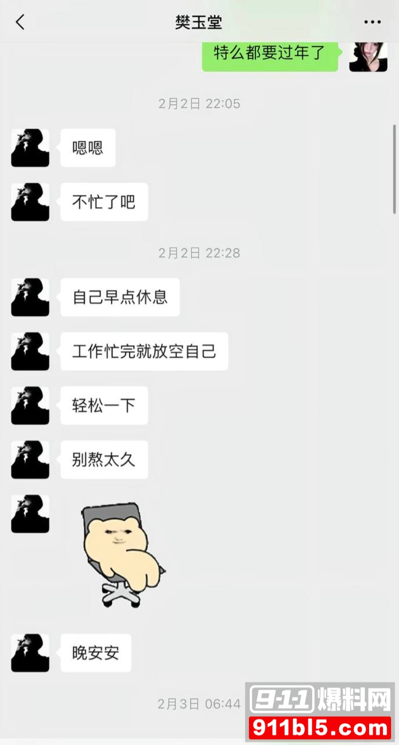 七禧少年团男网红 艺韩 27 七禧少年团男网红 艺韩 27