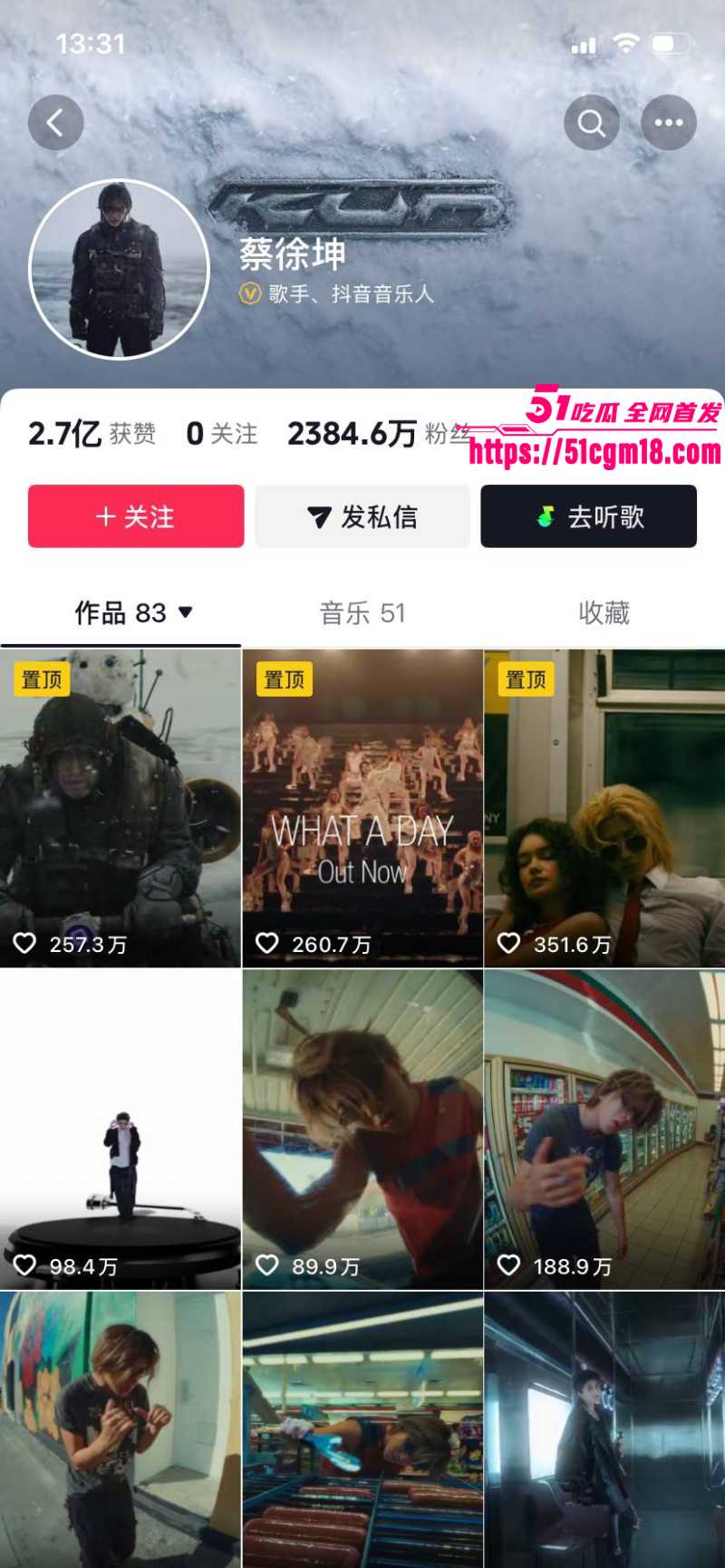 金子涵爆料被蔡徐坤精神控制013