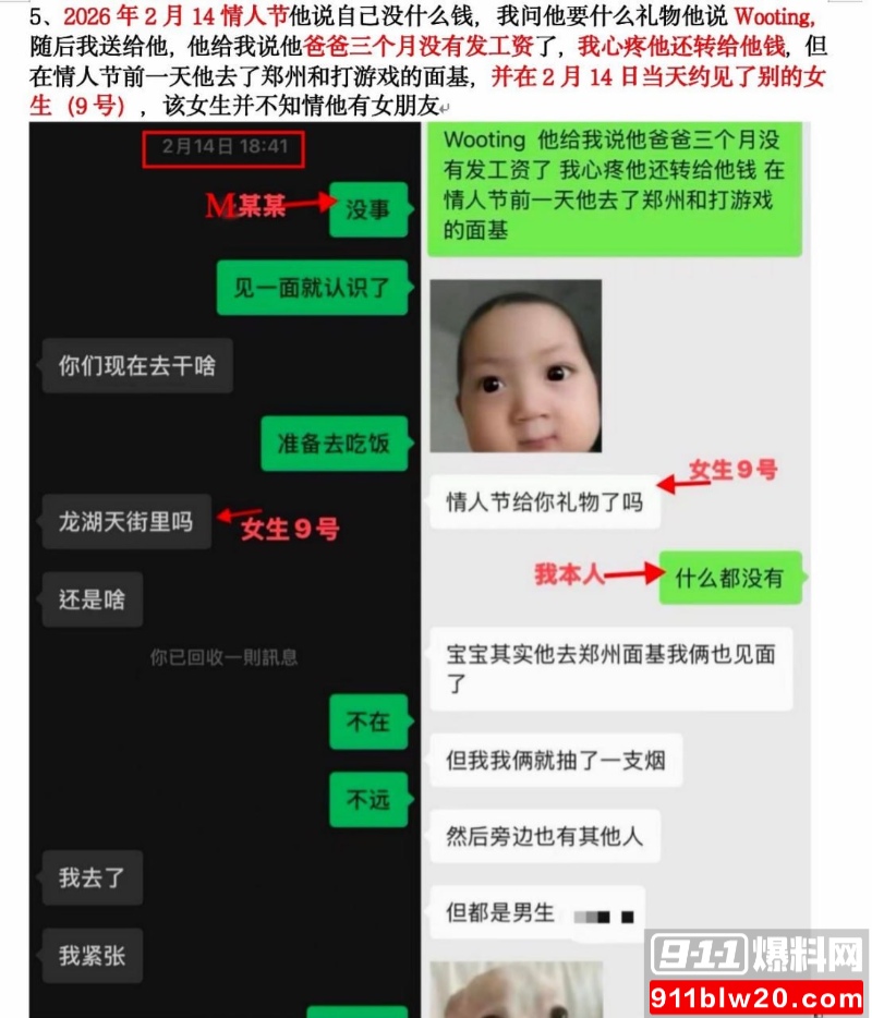 西安明德理工学院 明少伟 23