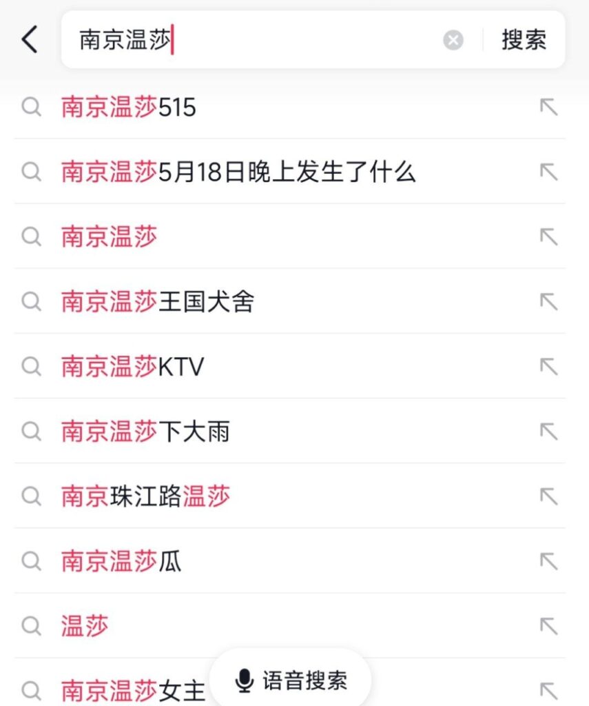 南京温莎KTV515包间下小雨陪唱公主高潮喷水