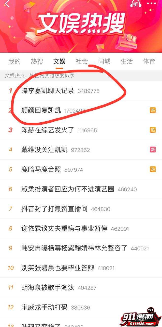 李嘉凯10 李嘉凯10