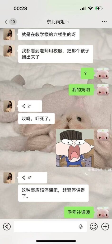 天崩开局梅州职业技术学院在校生厕所剩下双胞胎