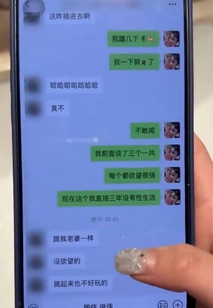 抖音百万粉丝网红cp碎叫叫再度实锤626花心出轨
