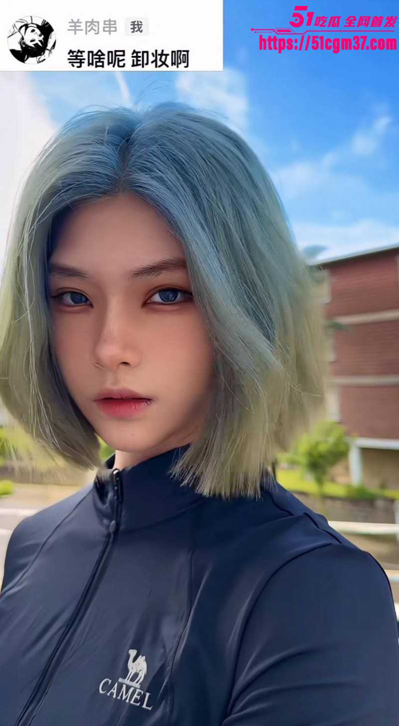 抖音网红羊肉串黑人事件07 抖音网红羊肉串黑人事件07