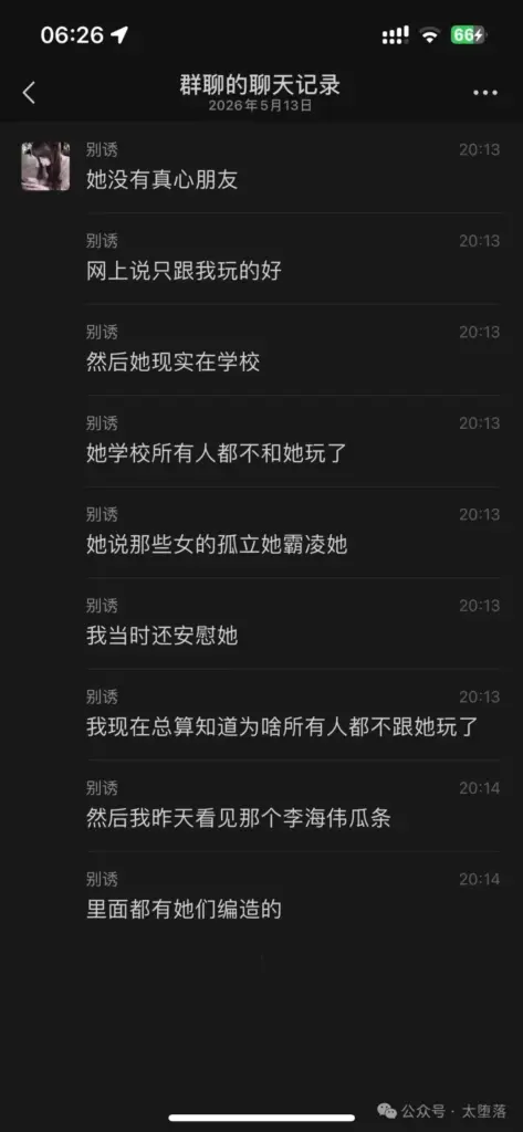 抖音英雄王被锤渣男后续男主放出硬核记录回怼
