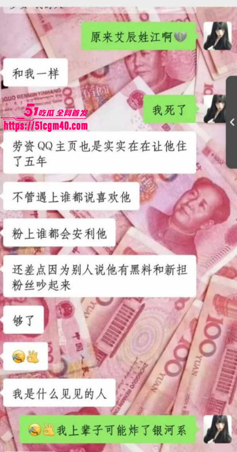 网络歌手艾辰被曝隐婚出轨操粉030 网络歌手艾辰被曝隐婚出轨操粉030